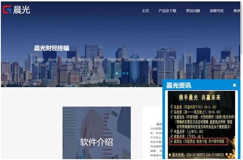監管利劍出鞘，整頓“股神”亂象，規范市場秩序